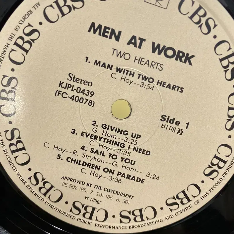 MEN AT WORK LP / AA6086