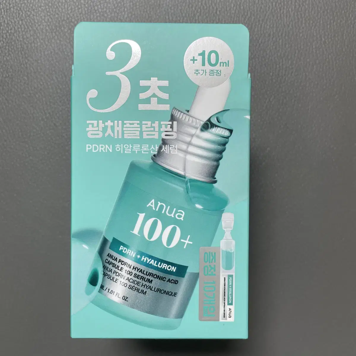 미개봉 아누아 pdrn 세럼 30ml+10ml