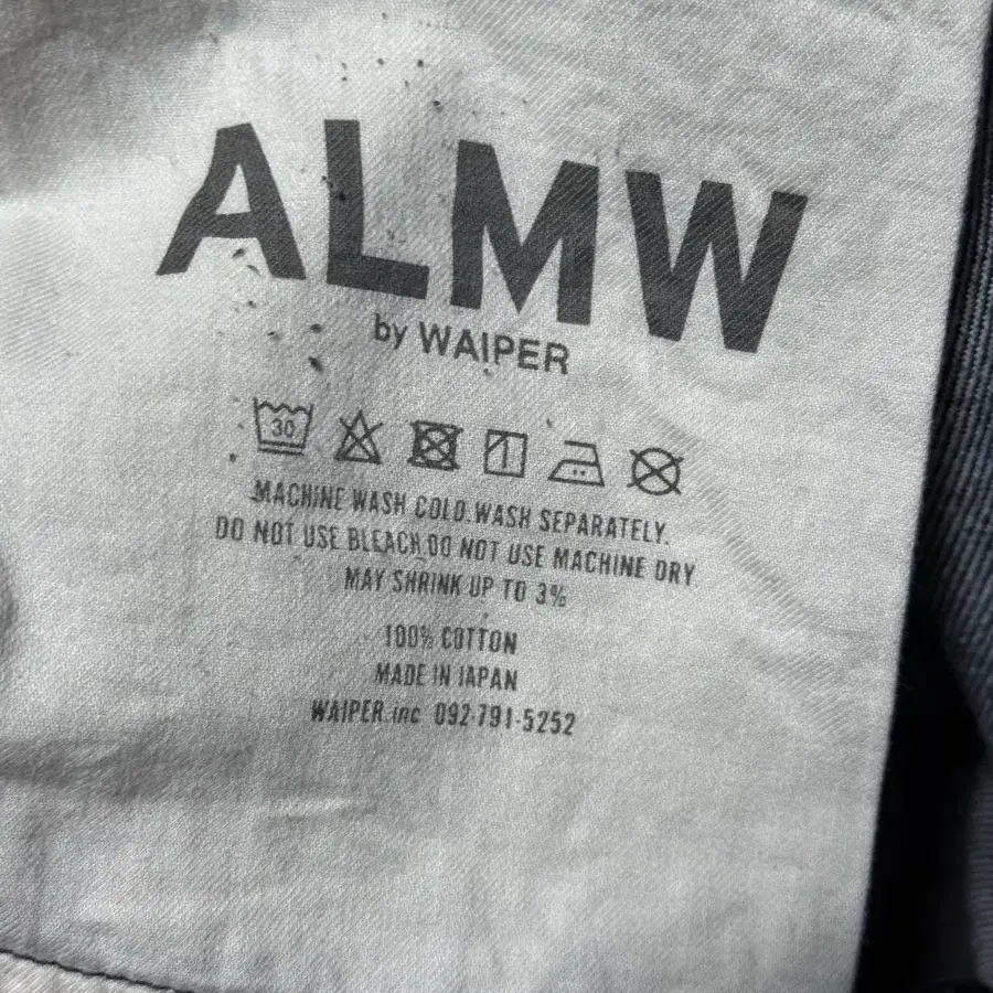 ALMW by waiper M-52 팬츠 와이드 턱 데님팬츠 xl