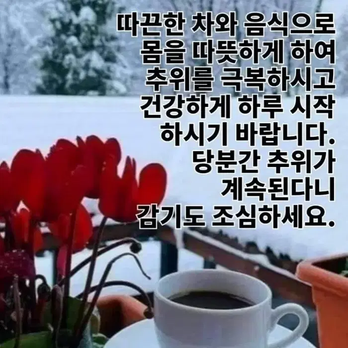 어 그 털신 방한슬리퍼