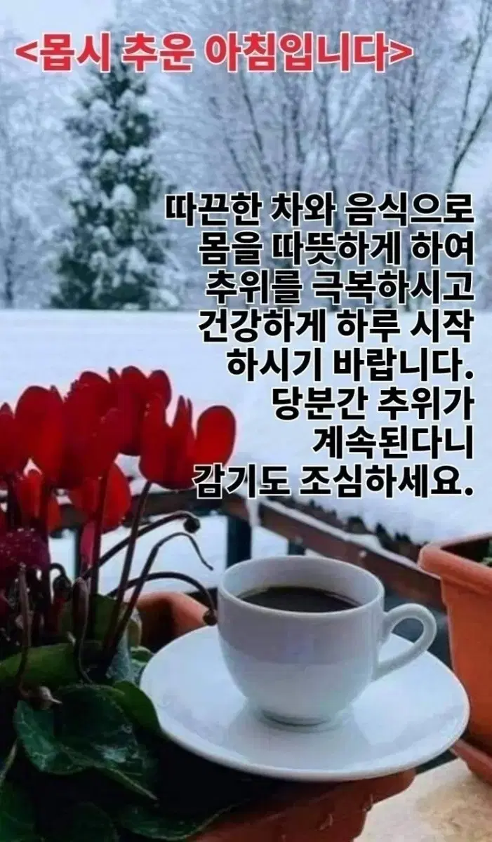 어 그 털신 방한슬리퍼