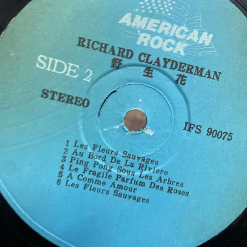 RICHARD CLAYDERMAN  LP / AA6091