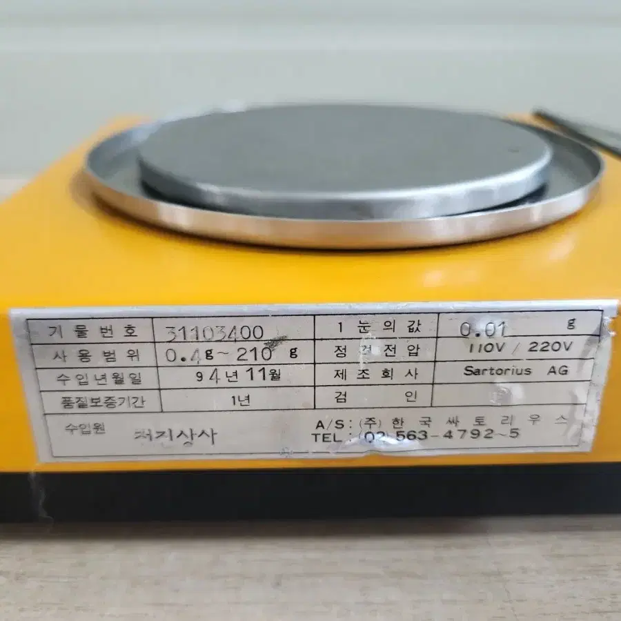 Sartorius Basic BA210  0.01g 전자저울