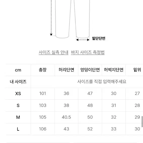 퍼블릭아이콘 와이드 데님 M(블랙)