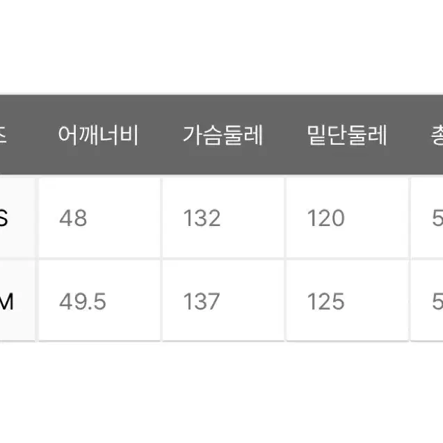 엄브로 패딩 베스트 조끼 브라운