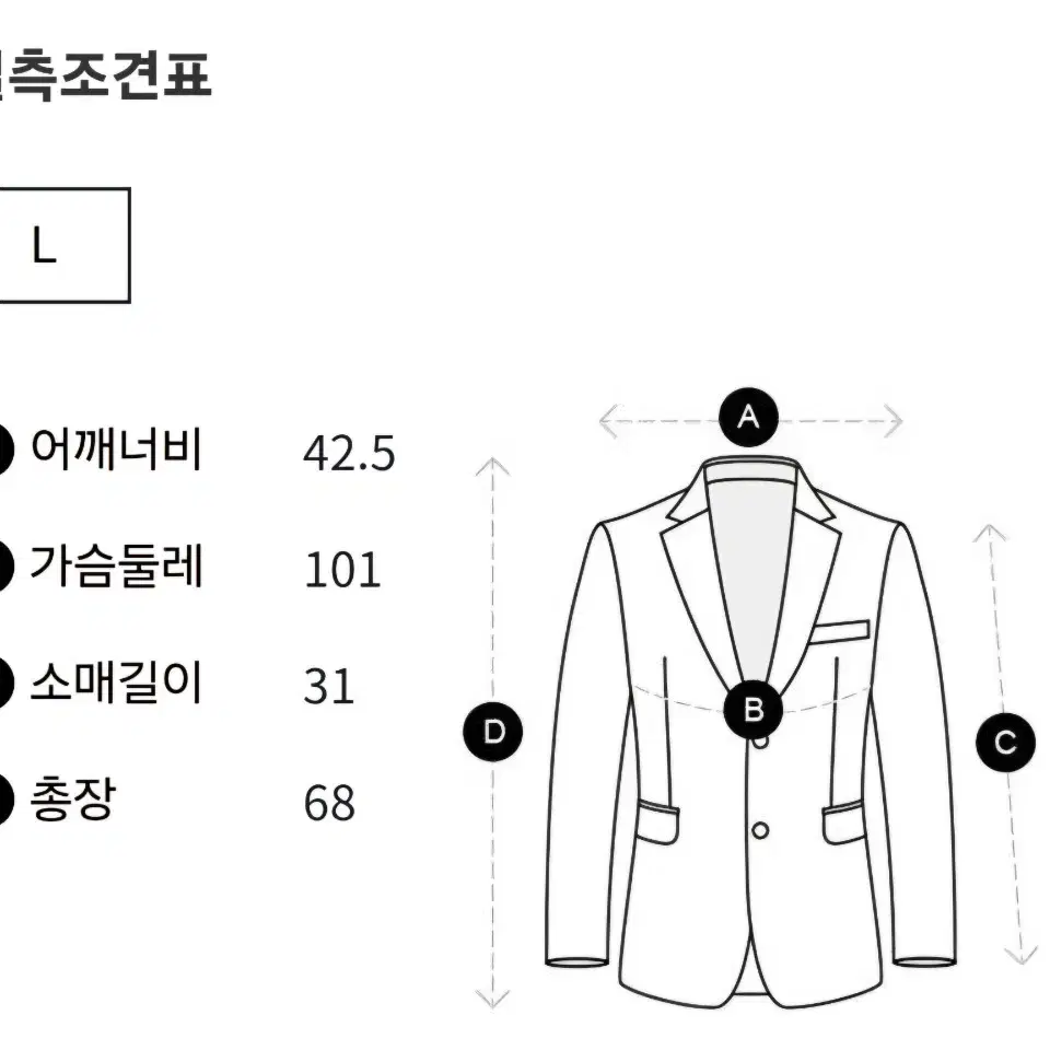 (L) 폴스미스 폴로셔츠