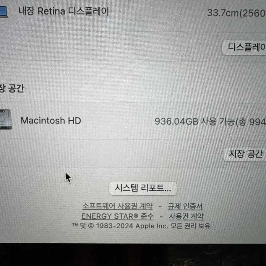 맥북프로 M1_13인치_16GB_1TB 판매