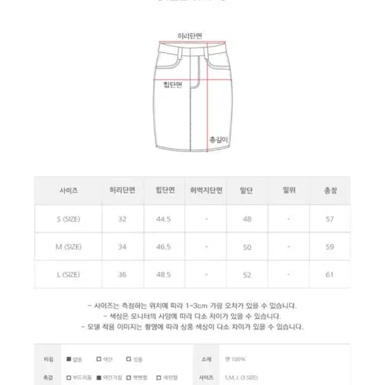 애니원모어 오드 청데님 미디 스커트