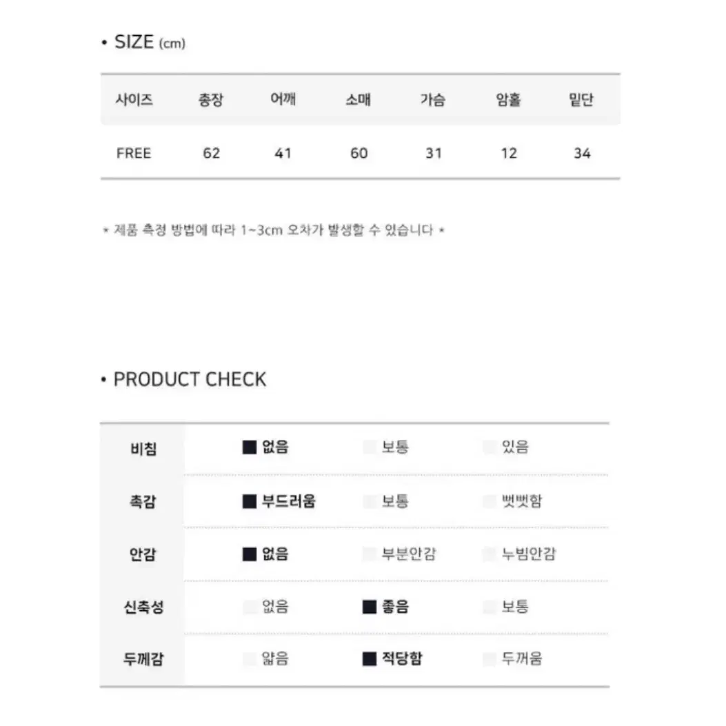 모디무드 오프숄더 니트