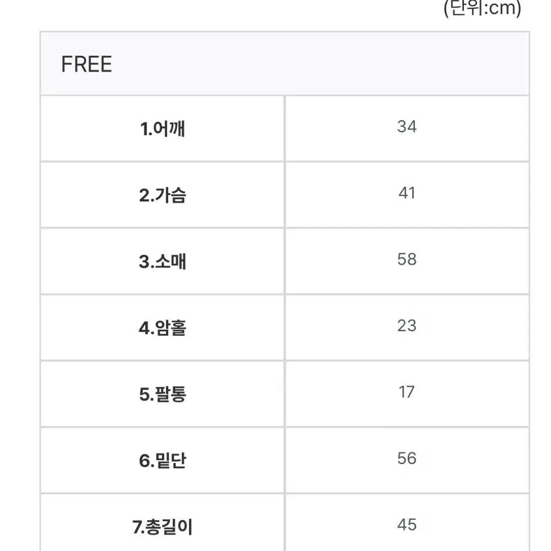 콩단추 스퀘어넥 블라우스 멜티드