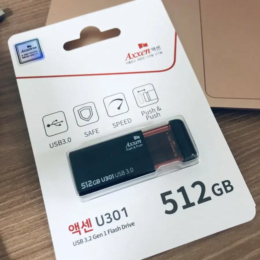 액센 클릭형 초고속 USB 메모리 U301 Push USB3.0