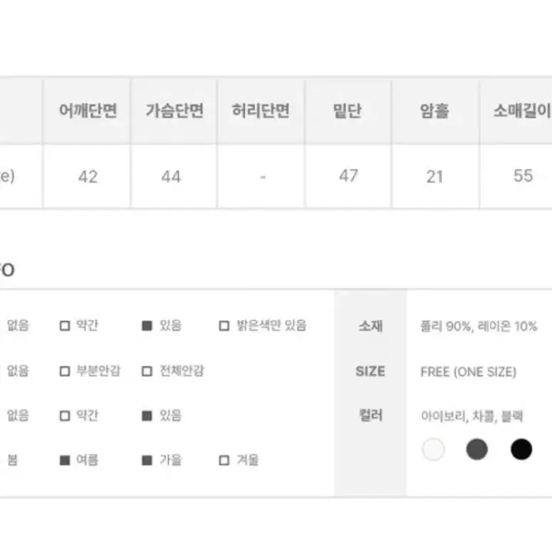 애니원모어 루즈핏 니트