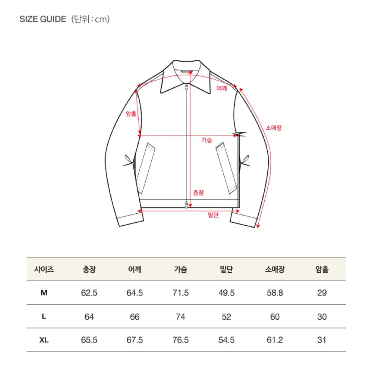 세터 샌디 나일론 오버사이즈 블루종 크림 m