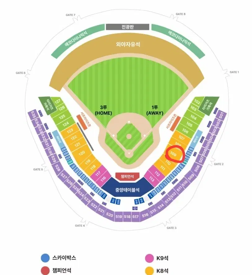 한국시리즈 2차전 기아 삼성 K8석 단석 1장 양도