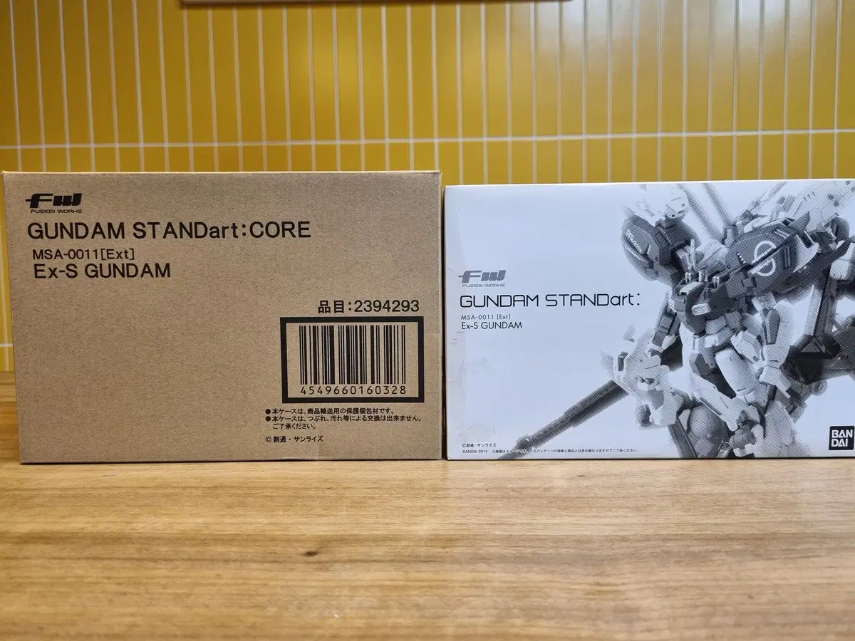 Ex-S Gundam, STANDart: CORE Ex-s for sale