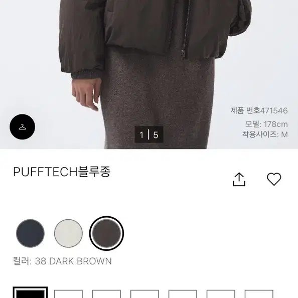 Uniqlo U PUFFTECH 블루종 유니클로 패딩 새상품