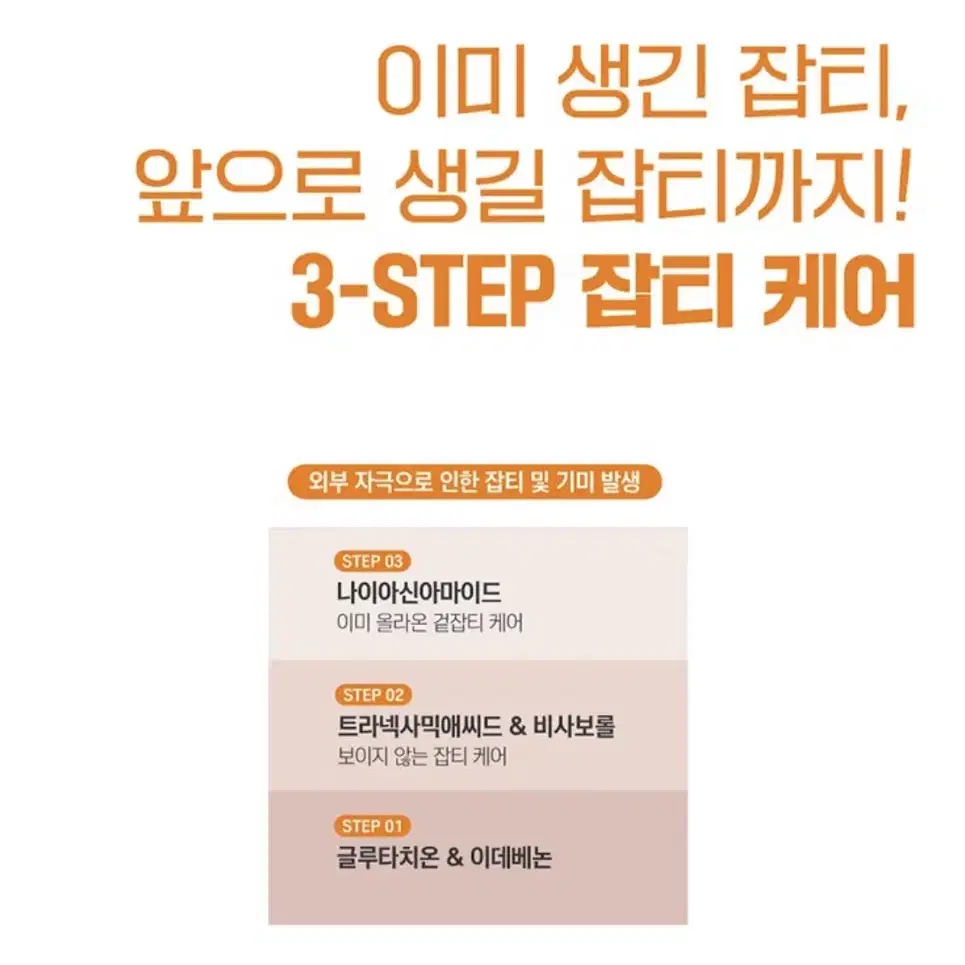 라운드랩 비타 나이아신 잡티 세럼, 30ml