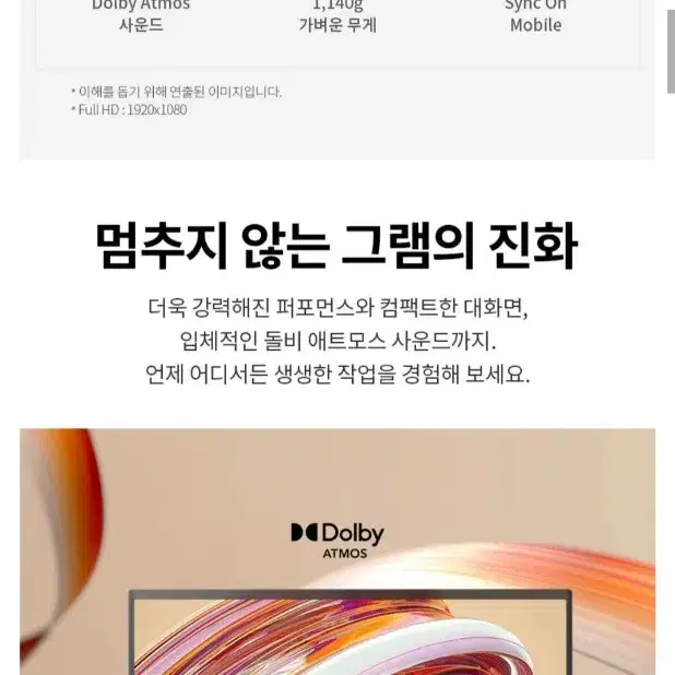 미개봉 LG 그램 15 코어i5 15Z90R-GA56K