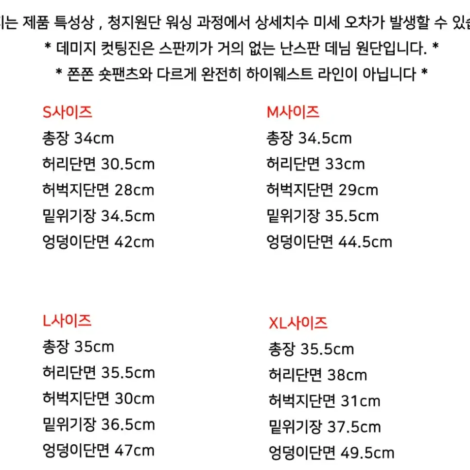 메이윤 매이진스 데미지 컷팅진, 블랙쫀쫀티