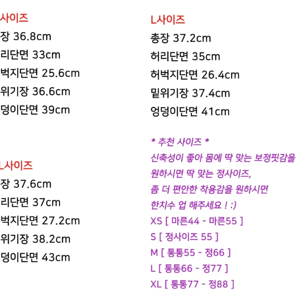 메이윤 매이진스 데미지 컷팅진, 블랙쫀쫀티