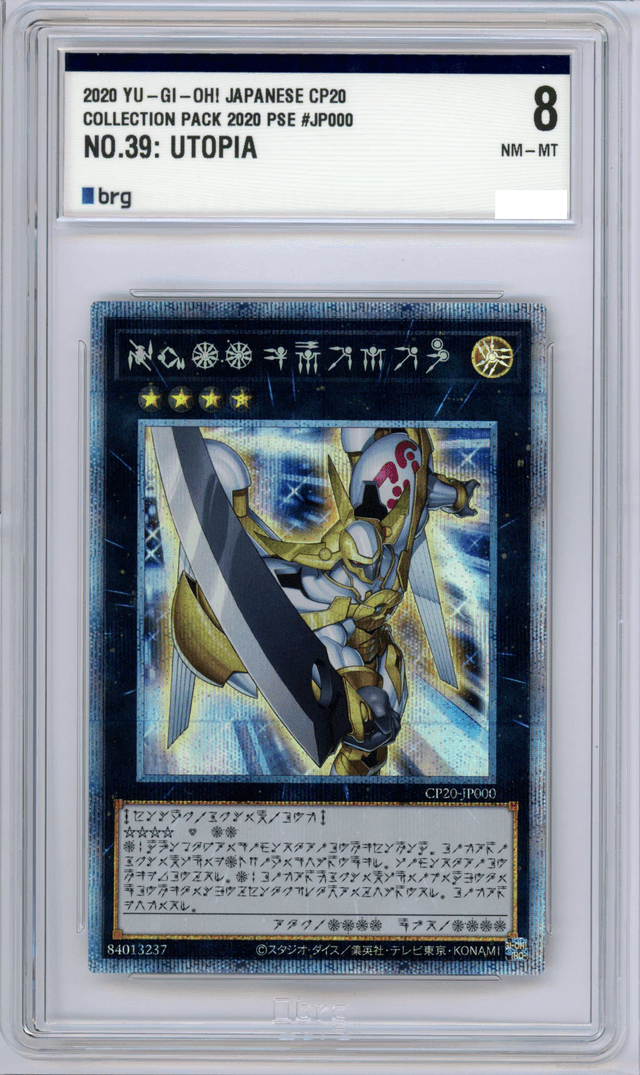 [Japanese version Yugioh]Utopia BRG8 Prismatic Secret Rare Astral