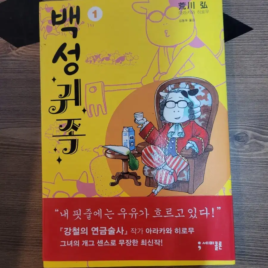 강연금작가)은수저 1-15