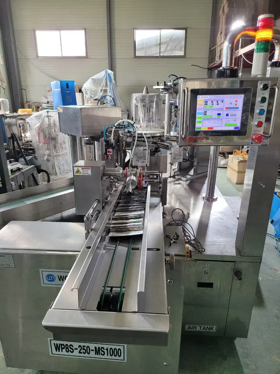 Domestic Pouch Rotary Packing Machine Rotary Packaging Machine