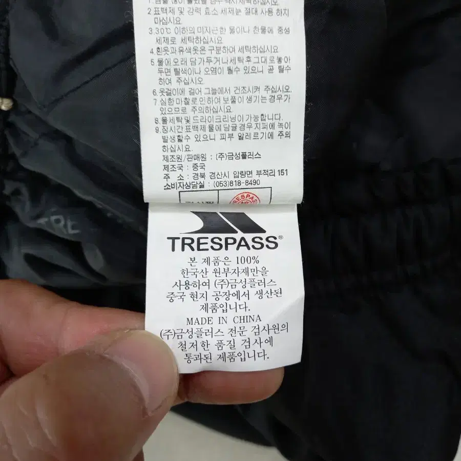 30 TRESPASS China 패딩 트레이닝하의 블랙 30-896