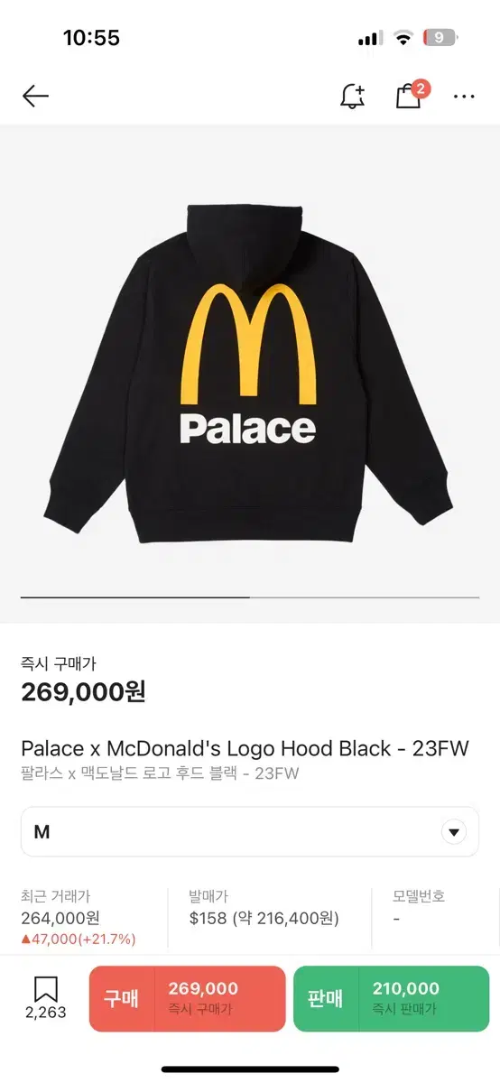 Pallas McDonald's Logo Hoodie