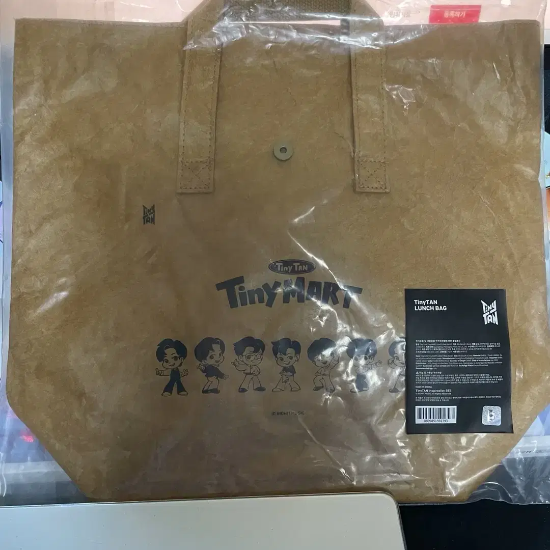 방탄소년단 bts 타이니탄 런치백 TinyTAN Lunch Bag