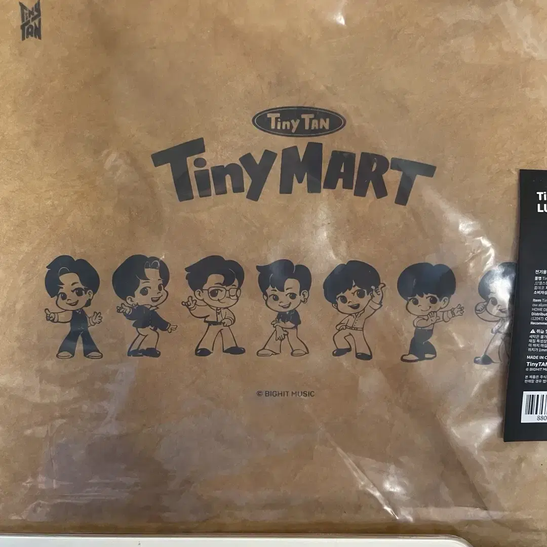 방탄소년단 bts 타이니탄 런치백 TinyTAN Lunch Bag