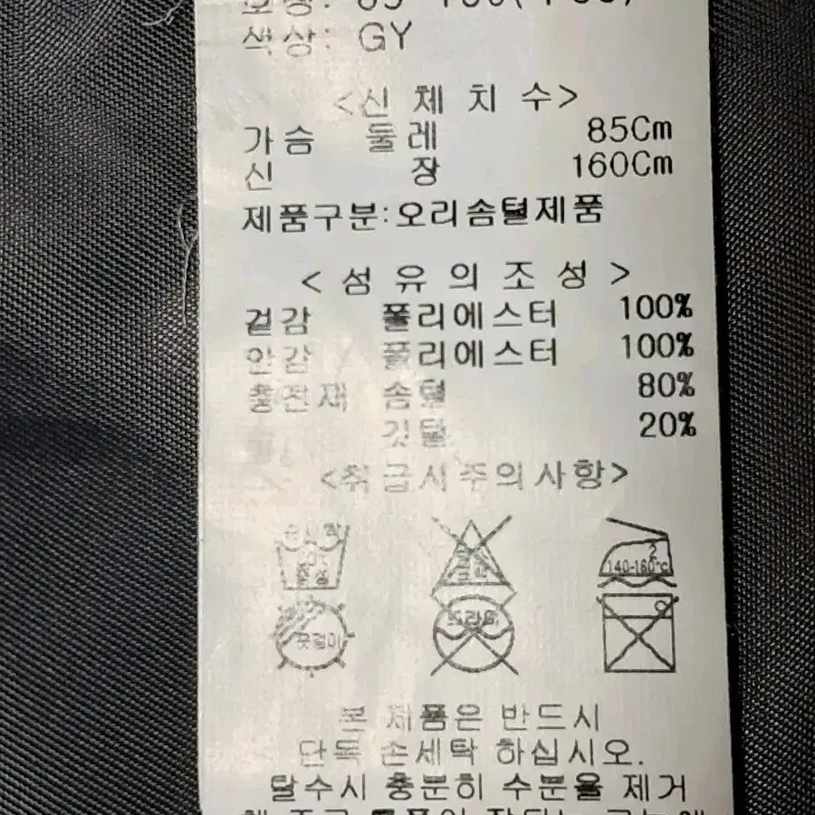 보니알렉스 여성 덕다운 롱패딩 55