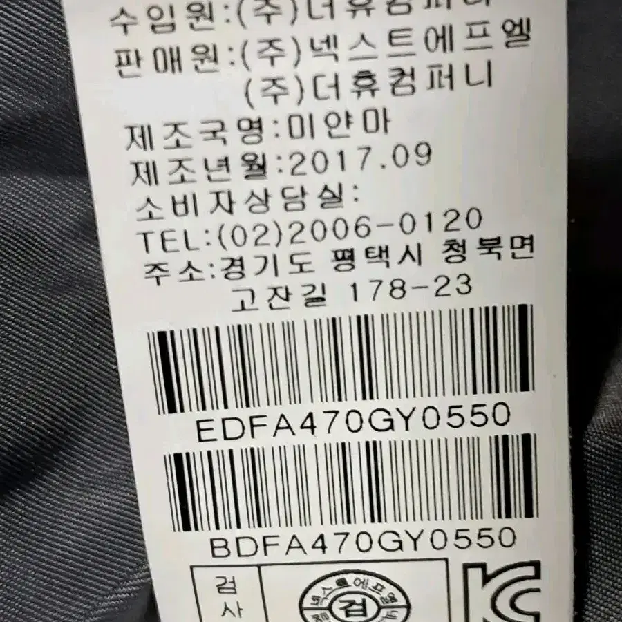 보니알렉스 여성 덕다운 롱패딩 55