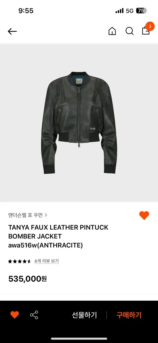 앤더슨벨 TANYA FAUX LEATHER PINTUCK JACKET