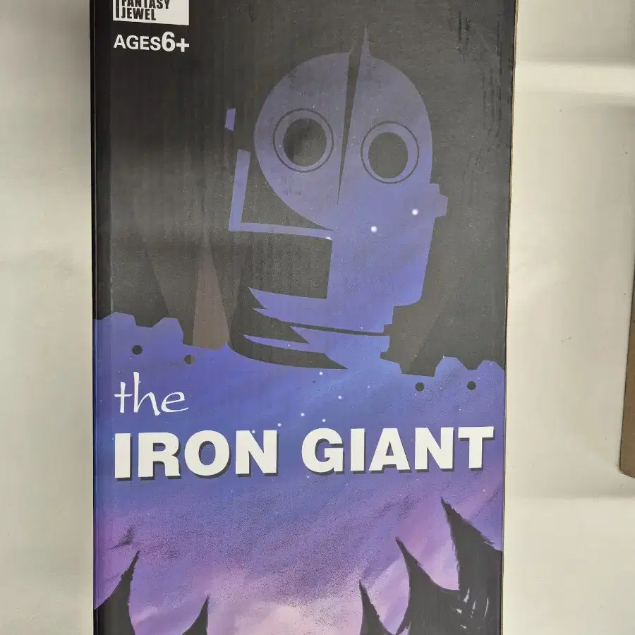 Iron Giant (Fantasy Jewel)