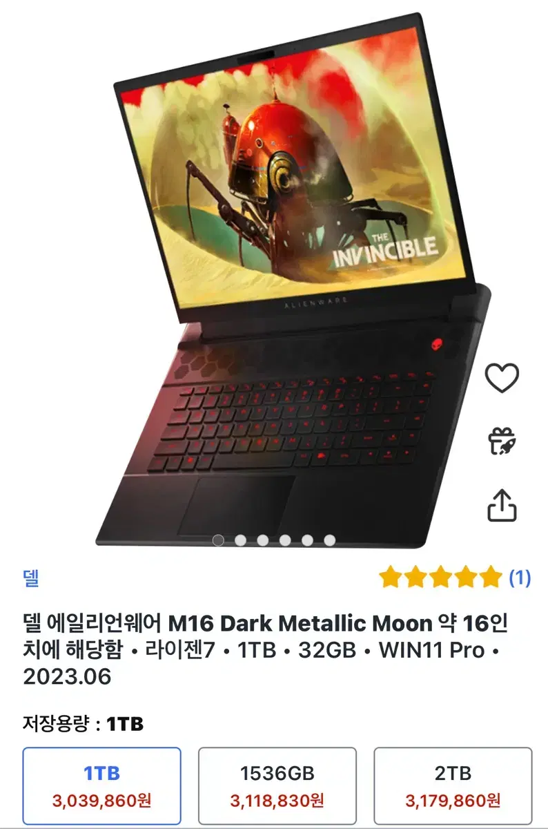 델 에일리언웨어 M16 Dark Metallic Moon 판매