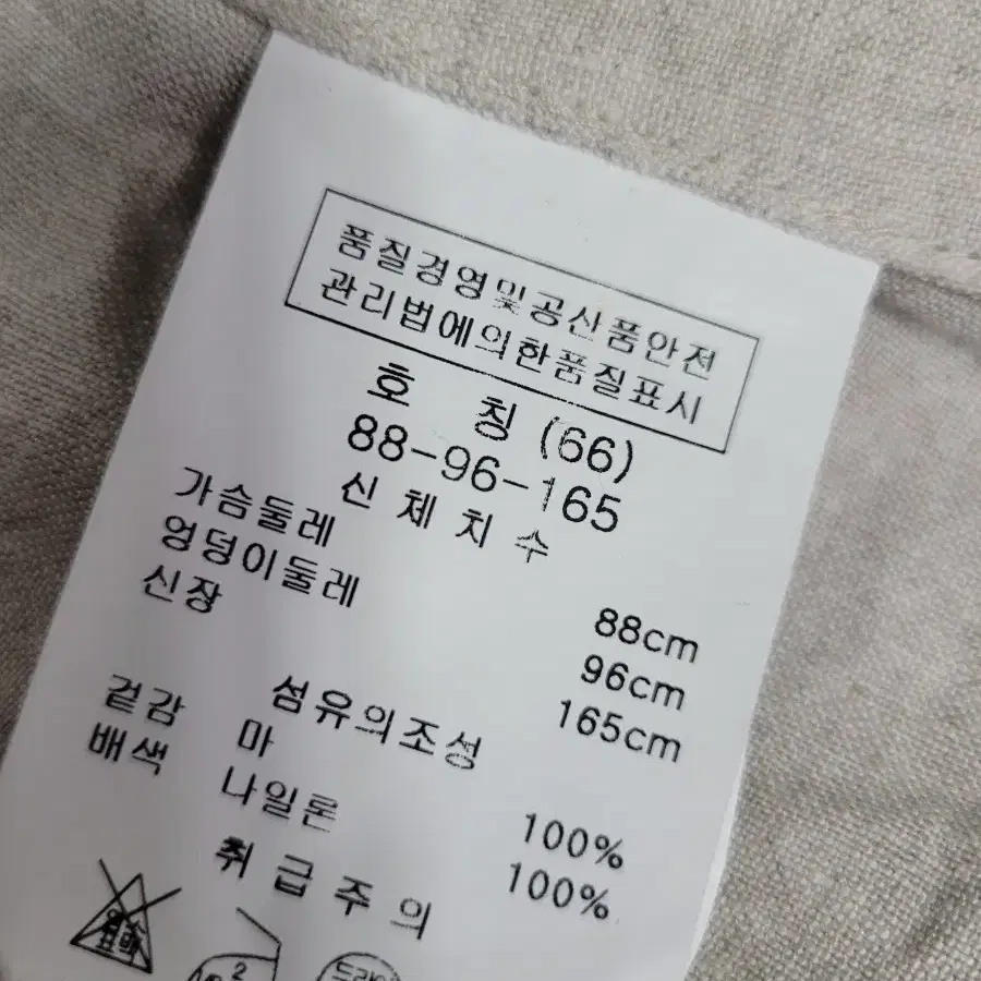 66)손정완 루즈핏자켓