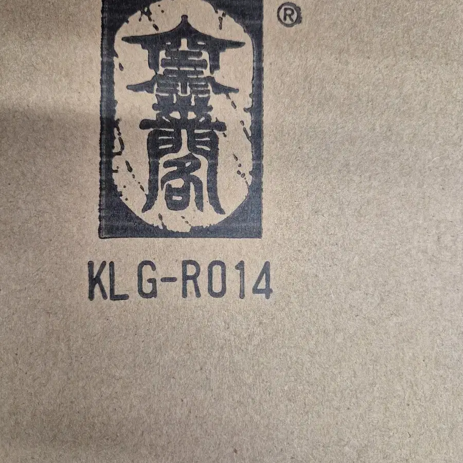 공령각 KLG-R014