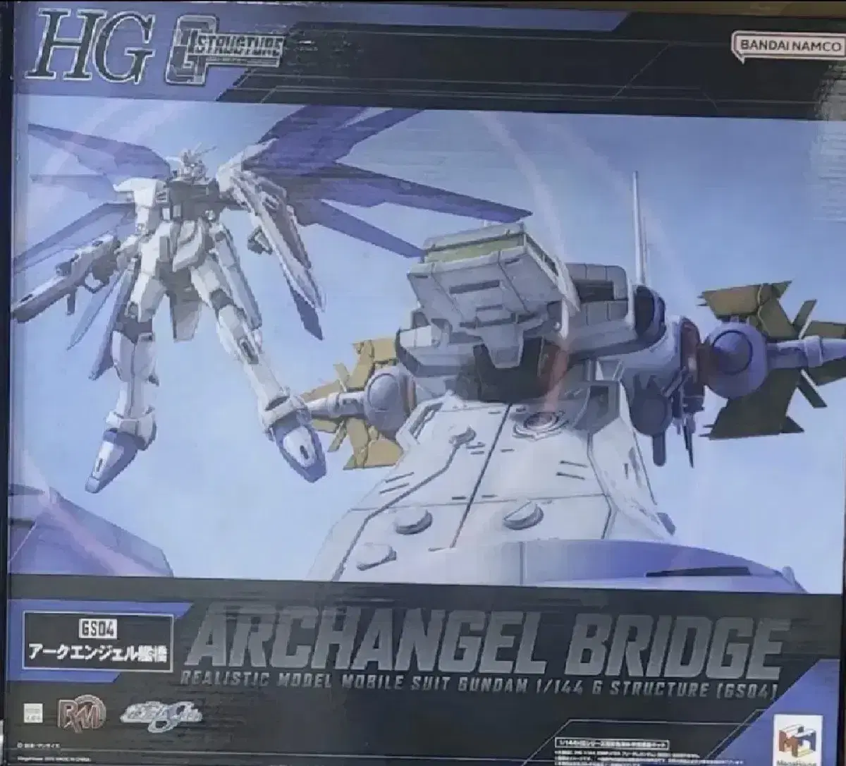 HG Realistic Models Archangel Bridge Bridge Vahn Vandai Gundam Seed Gunpla Prah