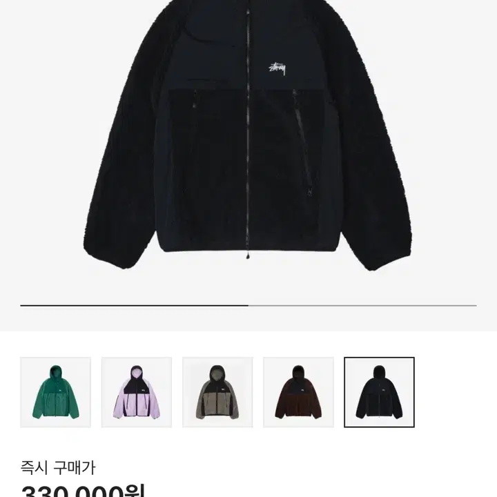 스투시 쉐르파 후드 자켓 xxl