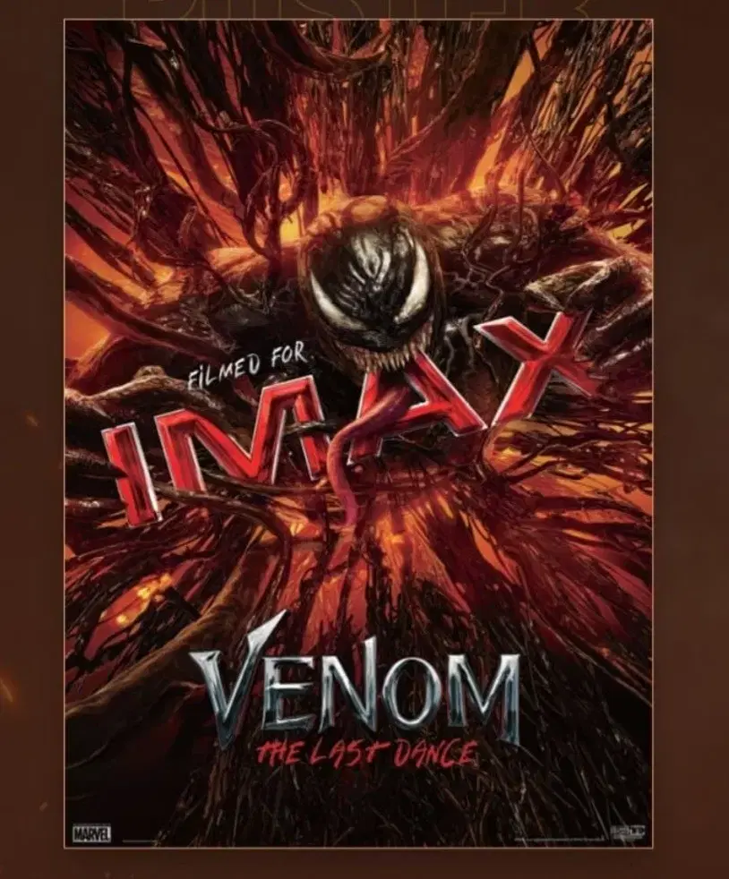 베놈 라스트댄스 포스터 아이맥스 4dx 스크린엑스 imax ttt