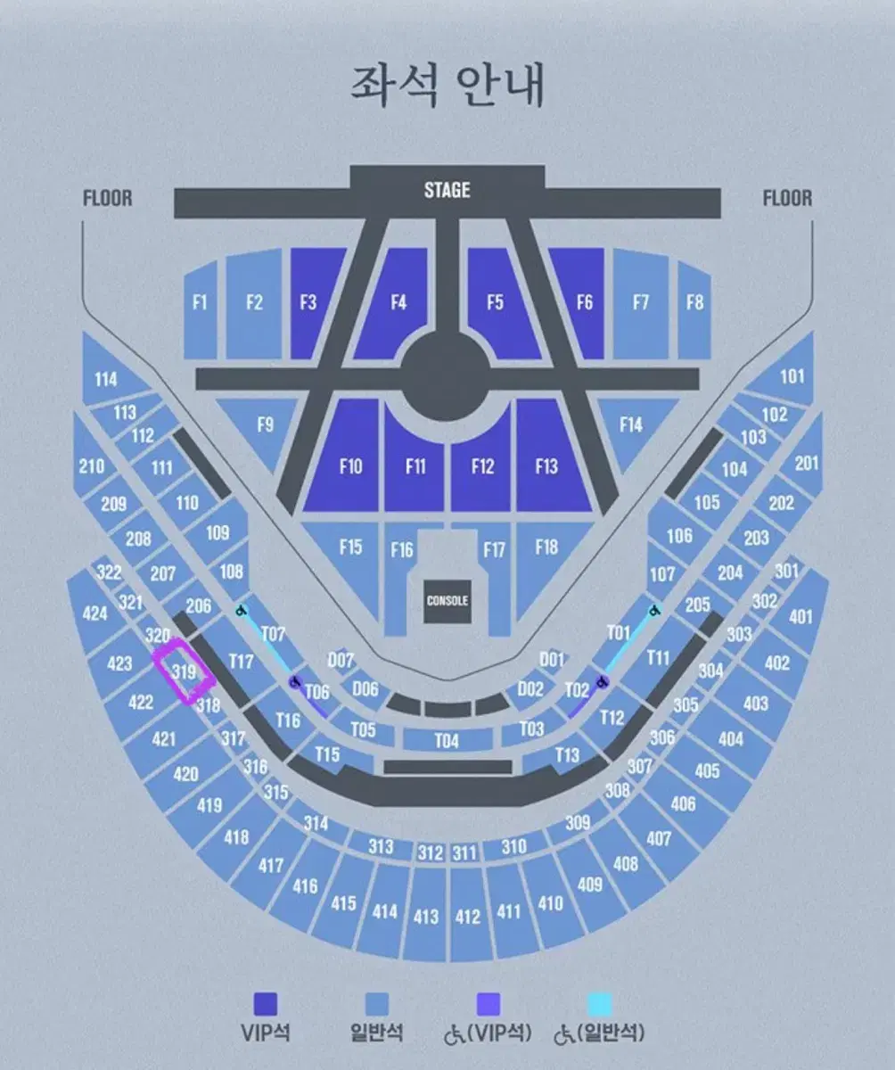 NCT 엔시티드림 드림쇼3앙콘 첫콘 3층 첫 중 막 첫콘 중콘 막콘 양도