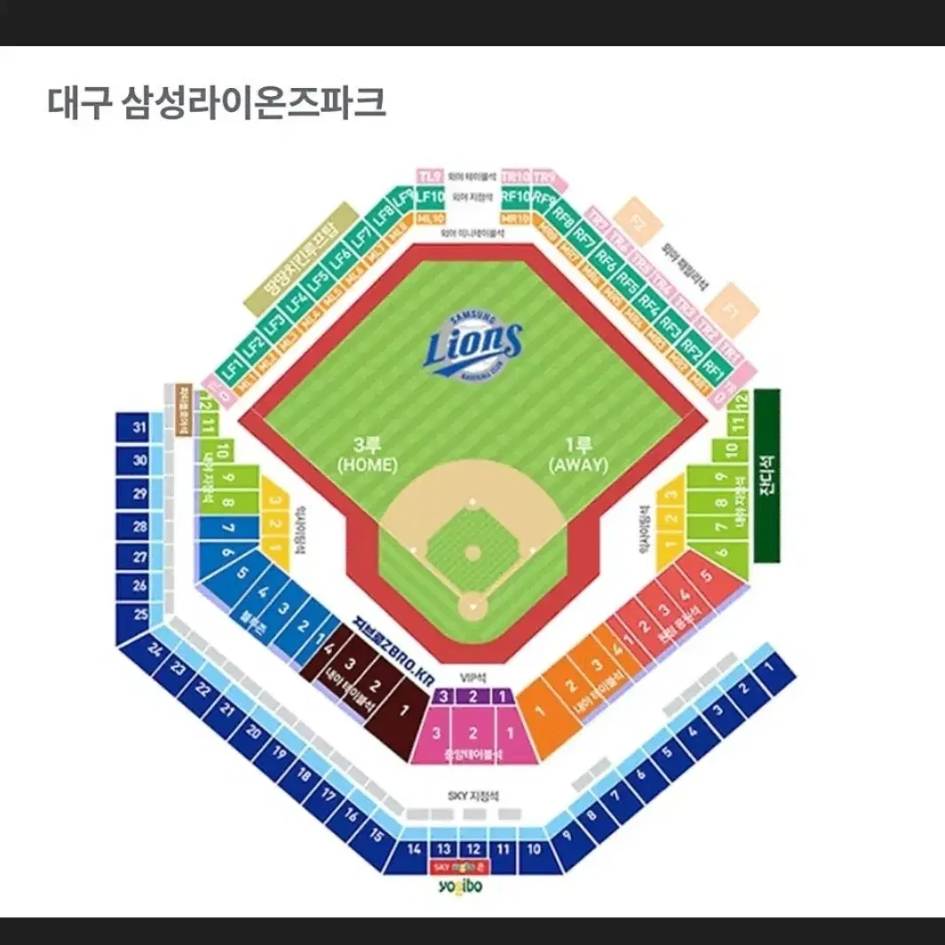 [한국시리즈 3차전] 대구 1루 스카이 4연석 장당 10