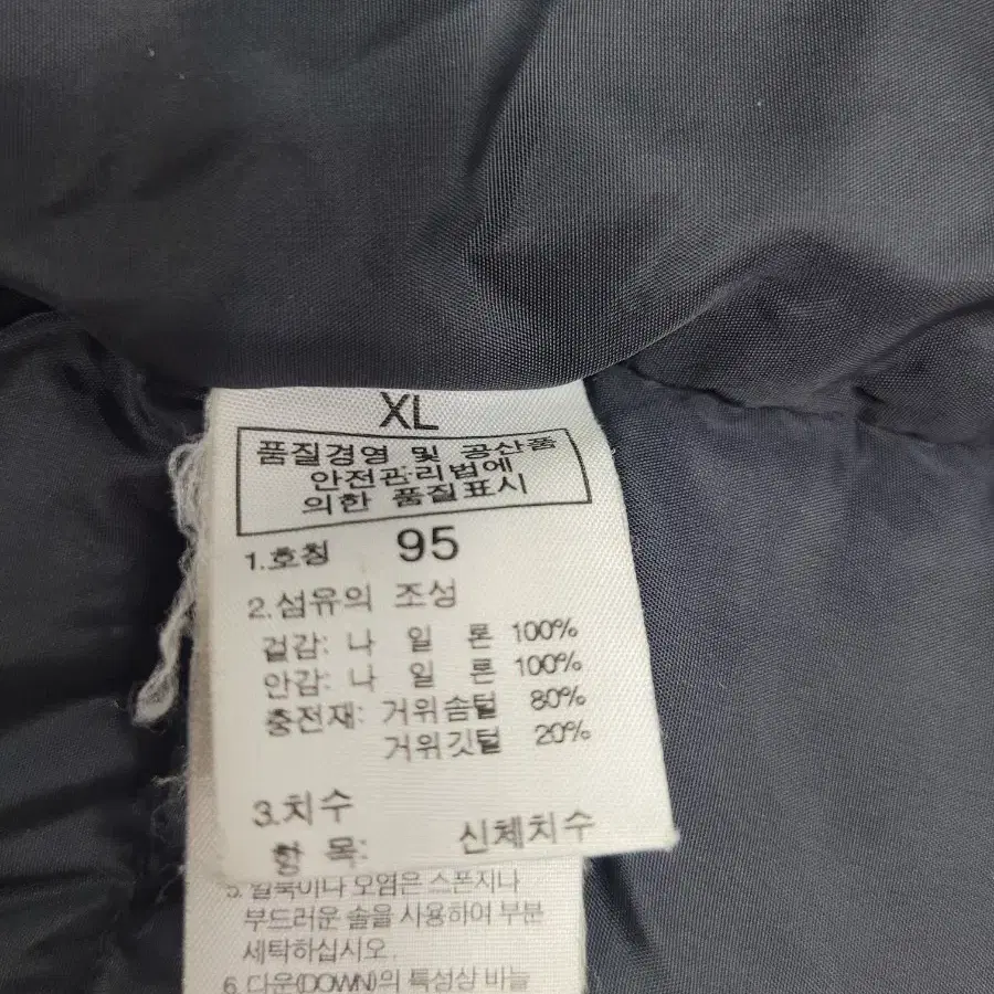 95)노스페이스 패딩조끼