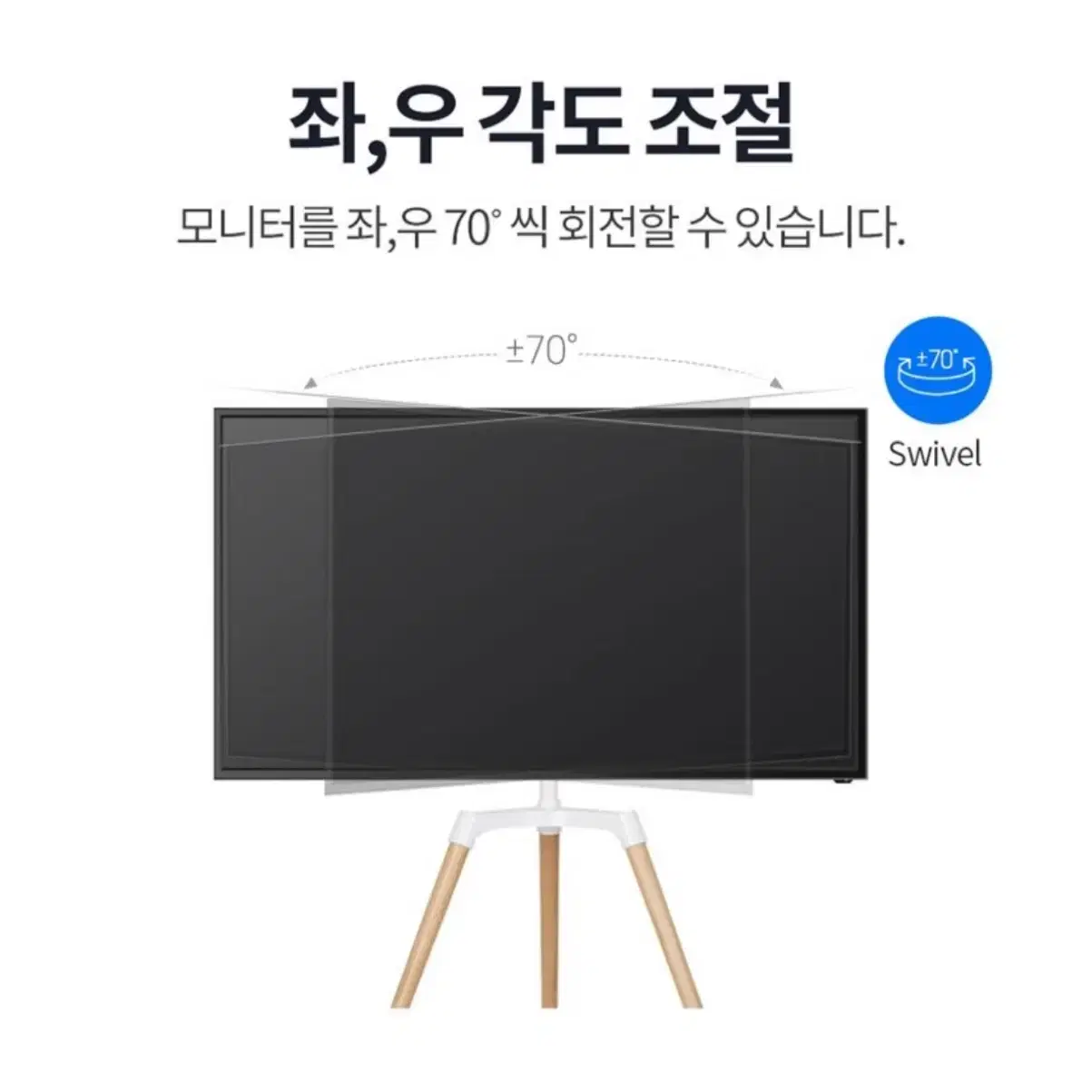 [무료배송] 카멜마운트 티비 거치대