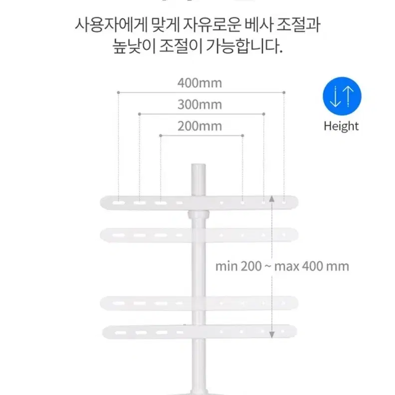 [무료배송] 카멜마운트 티비 거치대