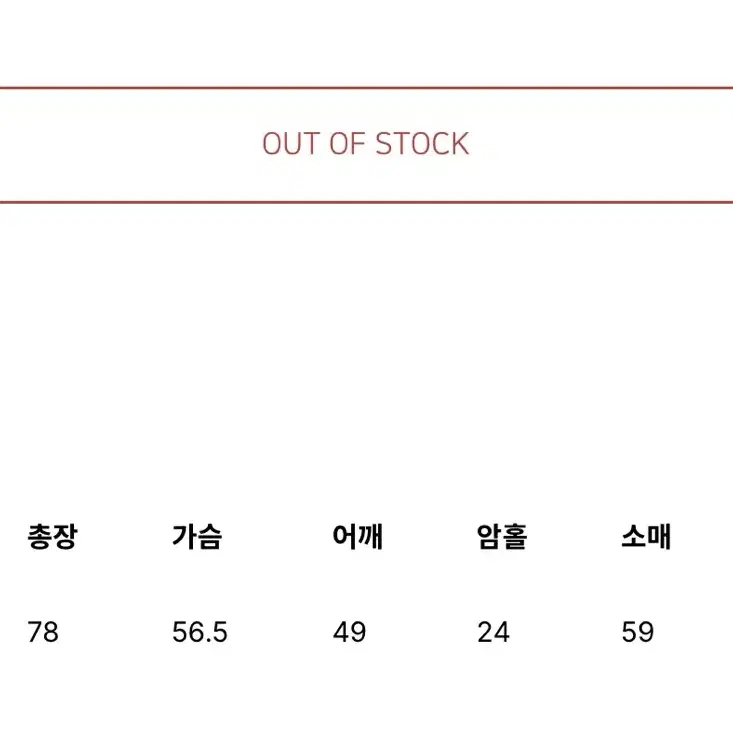 아비에뮤아 뉴!마리나 셔츠(라이트 그레이)