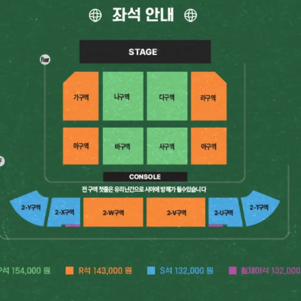 이창섭 단독콘서트 광주 대리티켓팅