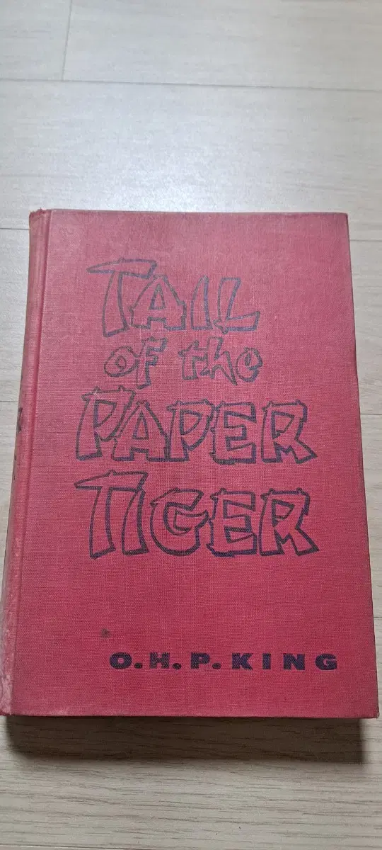 희귀도서 Tail of the Paper Tiger