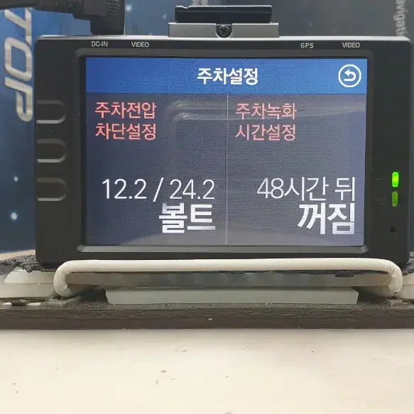 정비된 싹찍어 RG10 ssakzzigeo RG10 본체만.